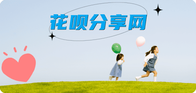 刷卡信用卡商家平台☀️诚信信用卡24小时在线接单 - 六盘水信用卡